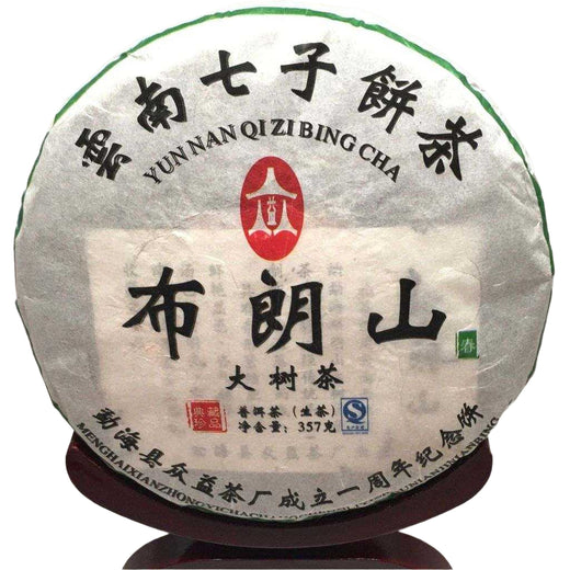 2014 Qing Puerh Tea Cake