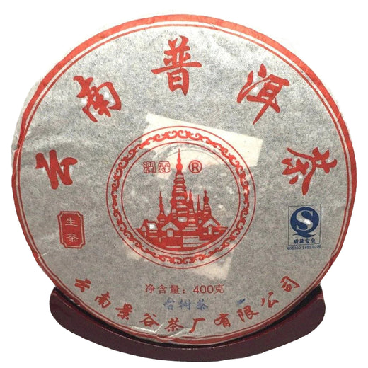 2010 Qing Puerh Tea Cake