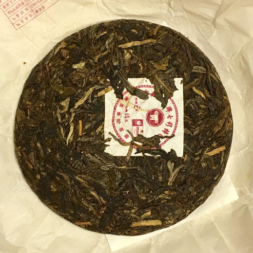 Pu'er 100g Beeng Cha...Qing (Raw) Pu'er Tea in pressed cake...Puerh - Drink Great Tea